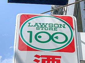 大阪府枚方市走谷２丁目39番4号（賃貸アパート1R・2階・28.72㎡） その19