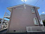 大阪府枚方市山之上北町31番10号：物件画像／株式会社BONDS　賃貸住宅サービスFC枚方店