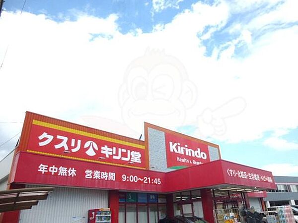 プルミエ　ラムール ｜兵庫県尼崎市武庫之荘本町３丁目(賃貸アパート1LDK・3階・43.37㎡)の写真 その10