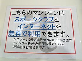 アーデン塚口 805 ｜ 兵庫県尼崎市南塚口町１丁目7番25号（賃貸マンション1R・8階・23.21㎡） その28