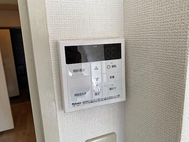設備