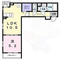 大阪府大阪市西淀川区柏里３丁目4番5号（賃貸アパート1LDK・3階・38.65㎡） その2