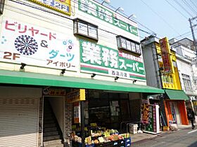 大阪府大阪市西淀川区福町１丁目10番13号（賃貸マンション1R・3階・18.00㎡） その20