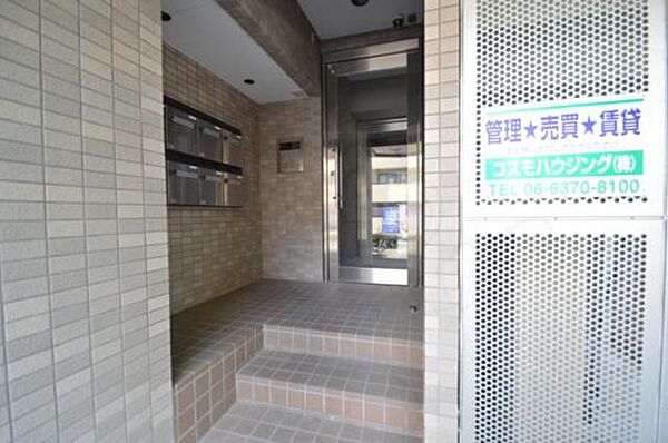 大阪府茨木市園田町(賃貸マンション1DK・2階・27.20㎡)の写真 その28