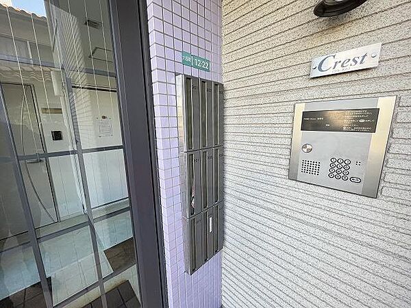 クレスト 201｜兵庫県西宮市大屋町(賃貸マンション1K・3階・22.32㎡)の写真 その23