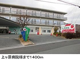 グレイスヒルズ ウエガハラ2  ｜ 兵庫県西宮市上ケ原五番町（賃貸アパート1LDK・3階・53.33㎡） その29