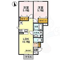 チェリーハウス2 A棟  ｜ 兵庫県西宮市愛宕山8番31号（賃貸アパート2LDK・1階・48.65㎡） その2