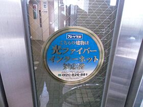 ヴィラティグリス  ｜ 兵庫県西宮市今在家町2番13号（賃貸マンション1K・7階・23.84㎡） その23