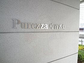 大阪府堺市北区中百舌鳥町２丁86番（賃貸マンション1K・4階・29.84㎡） その3