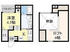 大阪府堺市堺区中之町西１丁2番23号（賃貸アパート1R・1階・20.14㎡） その2