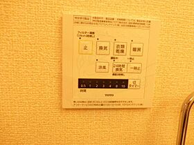 大阪府堺市北区百舌鳥梅町３丁57番1号（賃貸アパート1LDK・1階・44.13㎡） その26