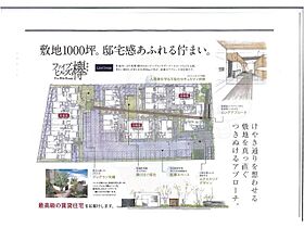 大阪府堺市堺区南三国ヶ丘町３丁（賃貸マンション2LDK・2階・61.80㎡） その20