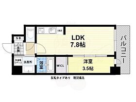 大阪府堺市西区浜寺石津町中２丁（賃貸マンション1LDK・8階・29.11㎡） その2