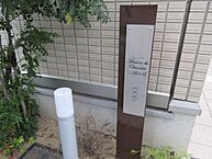 大阪府堺市北区百舌鳥赤畑町2丁71番1号：物件画像／株式会社アリオ 賃貸住宅サービス NetWork 三国ヶ丘店
