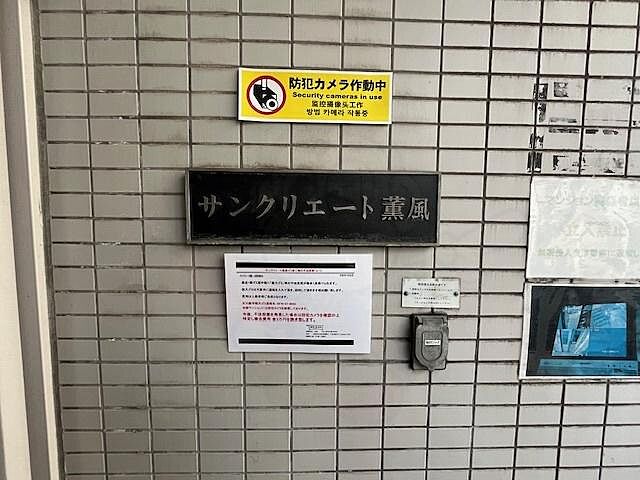 エントランス