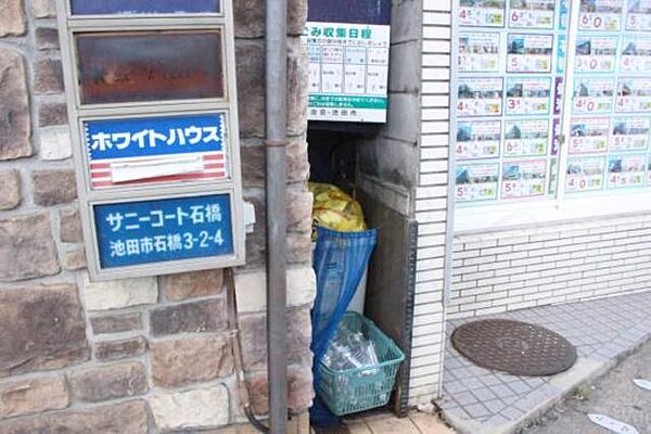 サニーコート石橋 203｜大阪府池田市石橋３丁目(賃貸マンション1R・2階・20.00㎡)の写真 その27