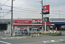 ヴィラ・ジョルナータ  ｜ 大阪府池田市神田３丁目20番16号（賃貸マンション1R・4階・23.76㎡） その17