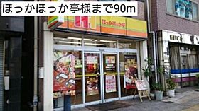 LIB  ｜ 大阪府大阪市此花区春日出中１丁目24番15号（賃貸アパート1LDK・3階・54.19㎡） その17