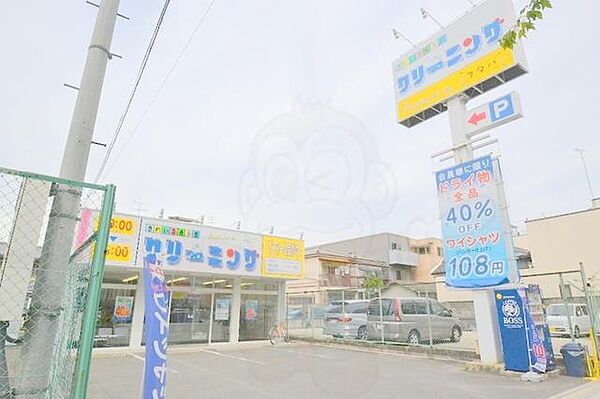 清光ハイツ ｜大阪府大阪市淀川区塚本４丁目(賃貸マンション2DK・4階・38.50㎡)の写真 その20