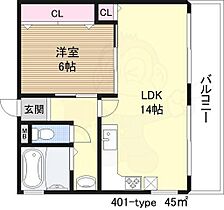 メゾンリーフ 201 ｜ 大阪府大阪市淀川区西中島４丁目8番15号（賃貸マンション1LDK・2階・45.00㎡） その2