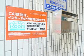 青山ハイツ淡路  ｜ 大阪府大阪市東淀川区淡路４丁目20番35号600（賃貸マンション1R・5階・14.60㎡） その29