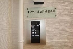 Fメゾン北加賀屋3番館  ｜ 大阪府大阪市西成区南津守６丁目7番12号（賃貸アパート1LDK・1階・33.28㎡） その8