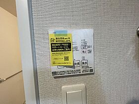 クローバー・フロント  ｜ 兵庫県尼崎市杭瀬本町３丁目（賃貸マンション1LDK・2階・32.10㎡） その23