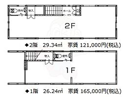 東難波町5丁目店舗