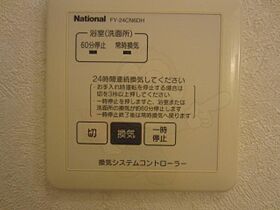 アミティハイツ A棟  ｜ 兵庫県尼崎市常光寺１丁目（賃貸アパート1R・2階・27.77㎡） その24