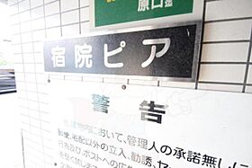 宿院ピア1  ｜ 大阪府堺市堺区寺地町東２丁（賃貸マンション1R・3階・16.19㎡） その27