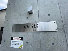 ジーイーシス  ｜ 大阪府堺市堺区三宝町５丁294番3号（賃貸マンション2K・2階・30.36㎡） その29