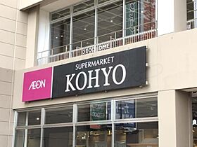 大阪府堺市堺区大浜北町２丁（賃貸マンション2LDK・5階・61.00㎡） その26