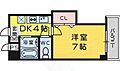 ラフォーレ中之町3階4.0万円