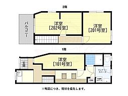 Osaka Metro御堂筋線 北花田駅 徒歩11分
