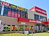 周辺：ジョーシンアウトレット様まで230m