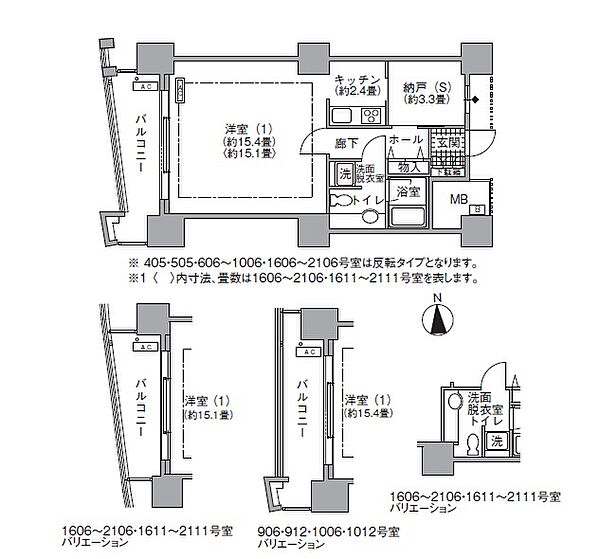 アクティ汐留 612｜東京都港区海岸１丁目(賃貸マンション1K・6階・50.99㎡)の写真 その2