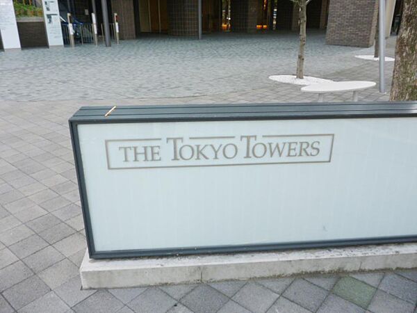 THE TOKYO TOWERS MID TOWER 305｜東京都中央区勝どき６丁目(賃貸マンション3LDK・3階・87.89㎡)の写真 その5