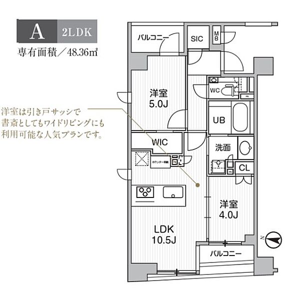 シーズンフラッツ日本橋人形町プレミア 501｜東京都中央区日本橋堀留町１丁目(賃貸マンション2LDK・5階・48.36㎡)の写真 その2