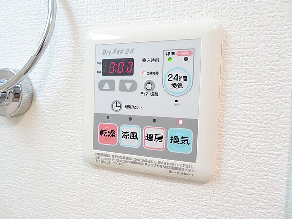 プロスペクト門前仲町 403｜東京都江東区平野２丁目(賃貸マンション1K・4階・31.86㎡)の写真 その13