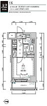 ＲＥＬＵＸＩＡ森下II（リルシア森下2） 402 ｜ 東京都墨田区立川２丁目10-2（賃貸マンション1K・4階・25.92㎡） その2