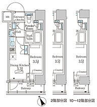 パークアクシス日本橋茅場町ステーションゲート 304 ｜ 東京都中央区日本橋茅場町２丁目5-9（賃貸マンション1DK・3階・25.17㎡） その2