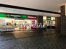 マルエツ勝どき六丁目店 徒歩3分。 230m