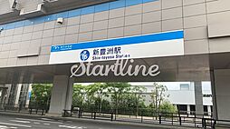 新豊洲駅(ゆりかもめ臨海線) 徒歩16分。 1240m