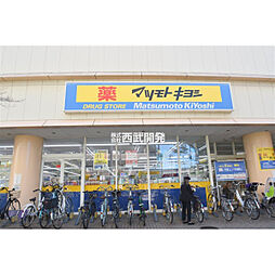 周辺施設の画像