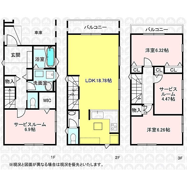 間取りを拡大表示