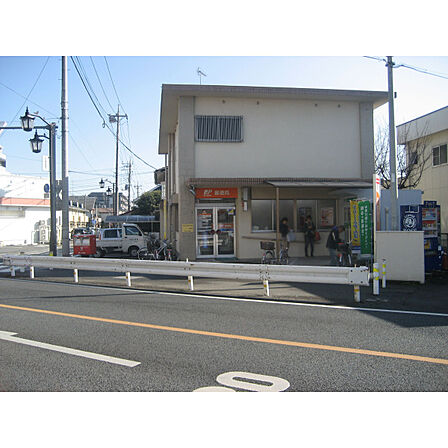 美原郵便局