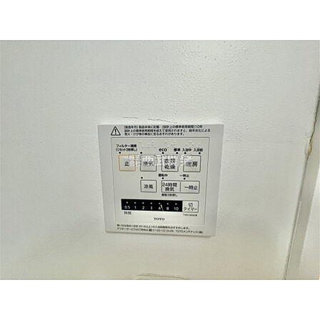 浴室暖房乾燥機