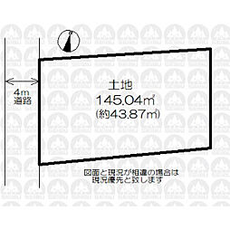 西武池袋線 小手指駅 徒歩12分
