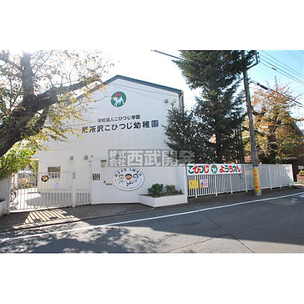周辺を拡大表示