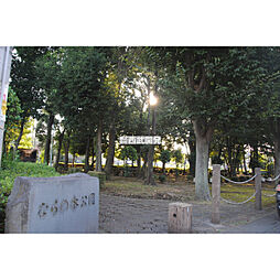 周辺施設の画像